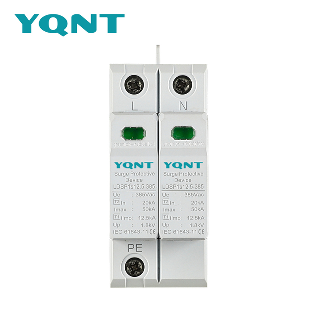 YQNT LDSP1s12.5 1+1 Type 1+2 AC SPD with L-N and N-PE protection paths